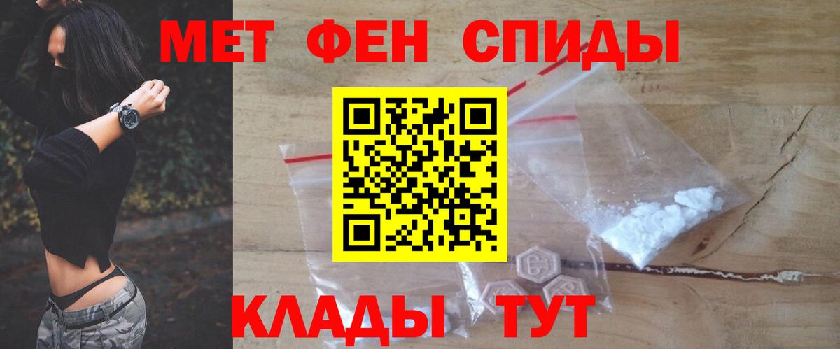 Амфетамин Розовый Обнинск