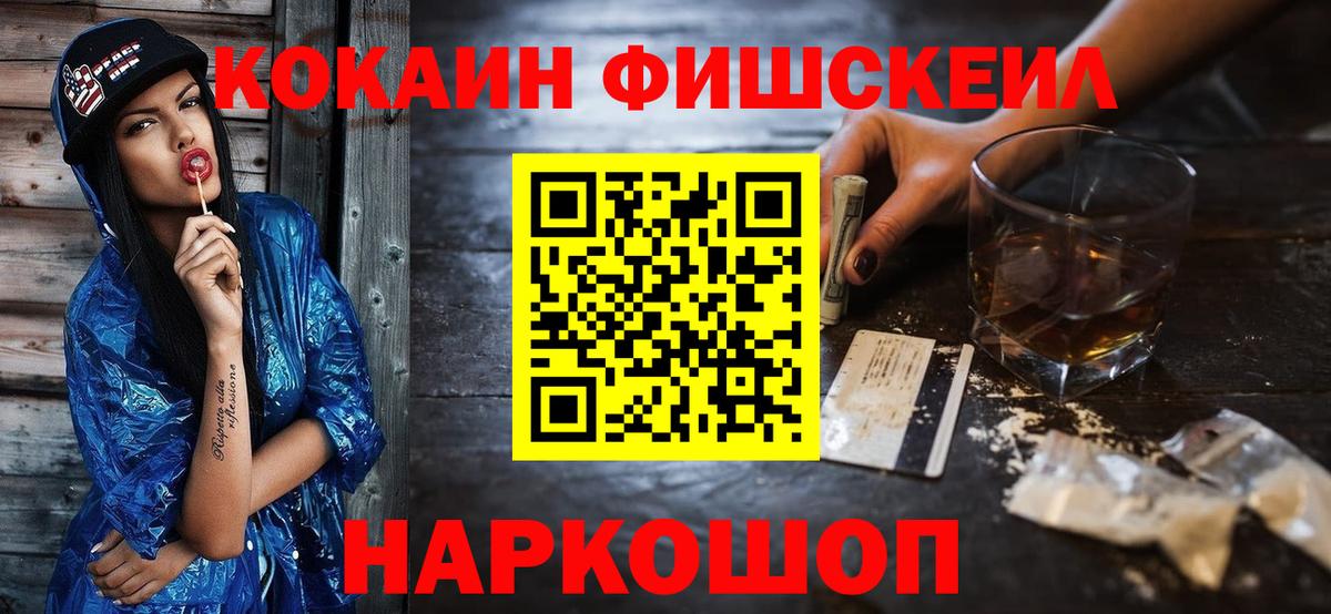 Cocaine VHQ Обнинск