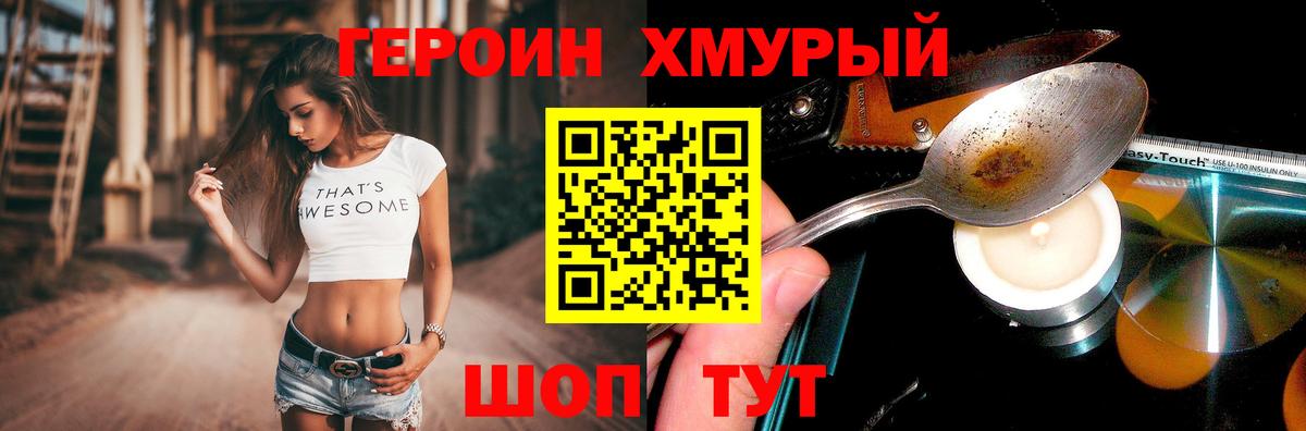 Обнинск  Гашиш  КЕТАМИН  МЕТ  Вход с VPN  Марихуана  Мефедрон кристаллы 
