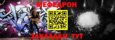mdpv Партизанск