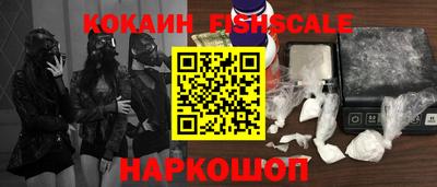 синтетический гашиш Пыть-Ях