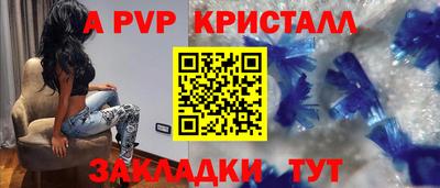 круглые Пенза
