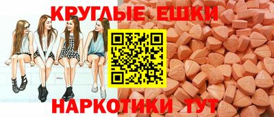 круглые Пенза