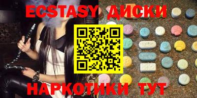 круглые Пенза