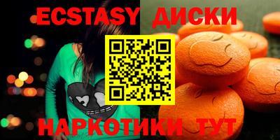 скорость Пушкино