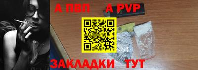 круглые Пенза