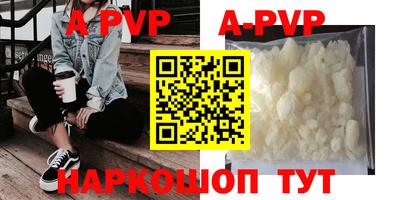 круглые Пенза