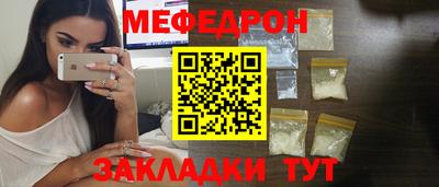 MDMA Пугачёв