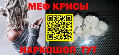 MDMA Пугачёв