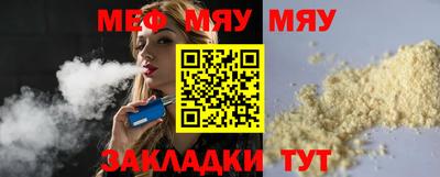 круглые Пенза