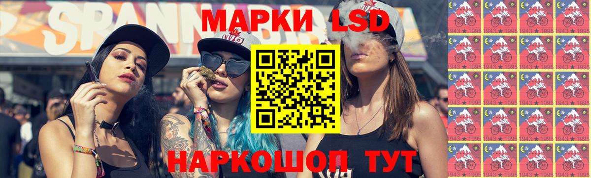Лсд 25 экстази ecstasy Обнинск
