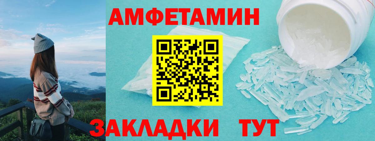 Альфа ПВП Обнинск
