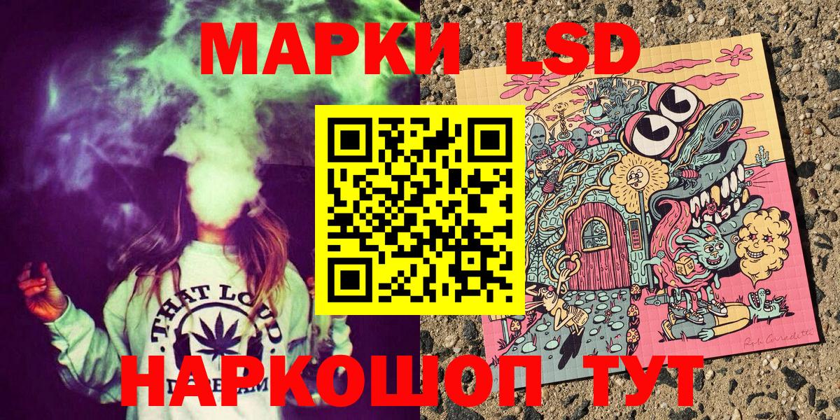 Марки N-bome 1,8мг  Вход с VPN  Марки N-bome 1,8мг  Обнинск 