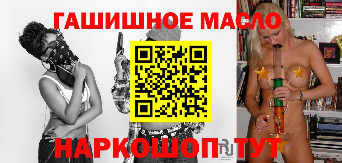 Дистиллят ТГК вейп Обнинск