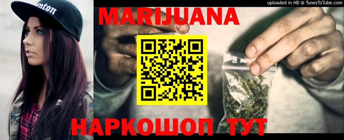 Бошки Шишки VHQ Обнинск